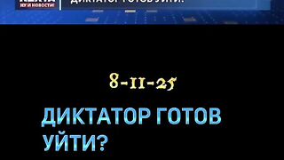 МАДУРО Е ГОТОВ ДА СИ ТРЪГНЕ