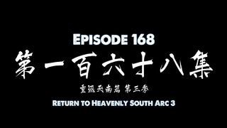 A Record of a Mortal Journey to Immortality EP168 (ENG SUBS)