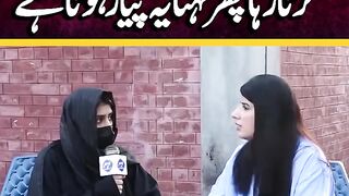 Computer Teacher Apni God Mein Bitha Kar Karta Raha, Phir Kehta Yeh Pyar Hota