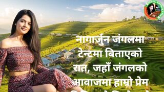 नगरजनक रत  Nagarjunko Raat  Romantic Facebook Prem Story Full Video Online