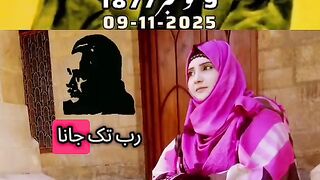 Allama Iqbal Day 9 Nov 1877