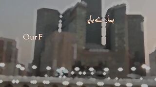 Tilawat e Quran Majeed