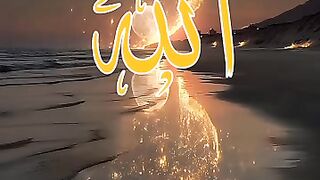 Name of Allah