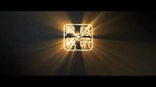 Sword and Beloved 33