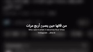 ذكر يعتق من النار