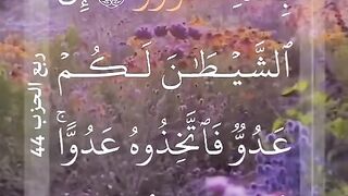 Surah Fathir