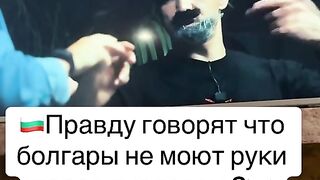 КАКВО ГОВОРЯТ ЗА НАС РУСНАЦИТЕ