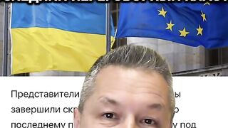 УКРАИНА НА ФИНАЛА НА ПРЕГОВОРИТЕ ЗА ВЛИЗАНЕ В ЕС