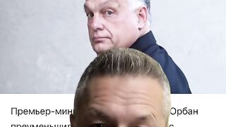 ОРБАН - УКРАИНА НЕ Е СУВЕРЕННА СТРАНА