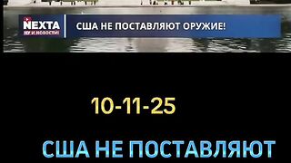 НЕКСТА  НОВИНИ