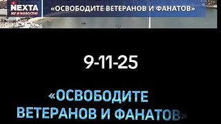 ВЪЛНЕНИЯ В ХЪРВАТСКА