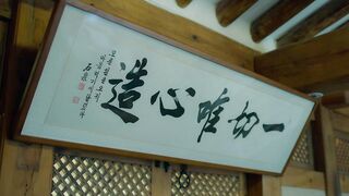 High School Return of a Gangster Season 1 Episode 1 Hindi HD