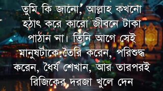 tk asar aga 7 te lokkhon dan.