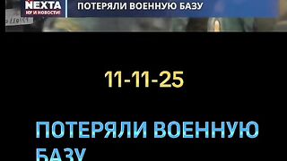 РУСИЯ ЗАГУБИ ВОЕННА БАЗА В СУДАН