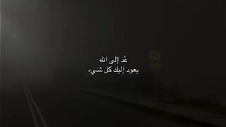 راجع نفسك !.mp4