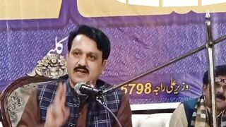 میرے کول نے گلاں دو اپنا کر یا میرا ہو