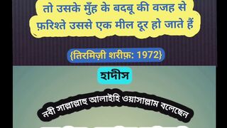 Jhoot Mat Bolna jhootmatbolo hadith hadis shorts islam