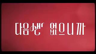 Dont Call Me Maam (2025) Ep 2 Eng Sub
