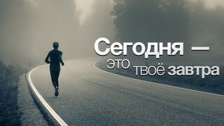 12 минут сильнейшей иотивацыи.