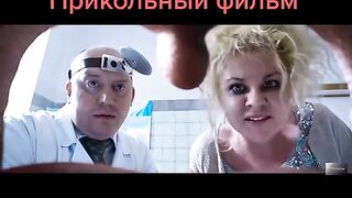 Умора, ржака