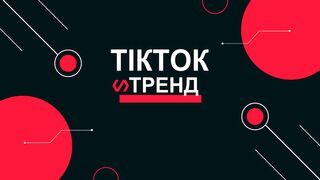 10 МИНУТ СМЕХА???? ВЗРОСЛЫЕ ПРИКОЛЫ TIK TOK/ ЛУЧШИЕ СМЕШНЫЕ ВИДЕО