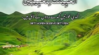 Quran