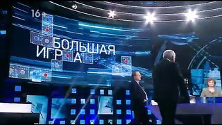 Большая игра - 3 часть (11.01.2023)