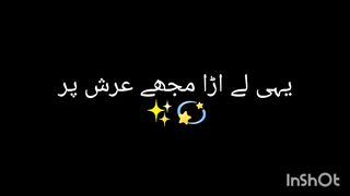 Motivational poetry