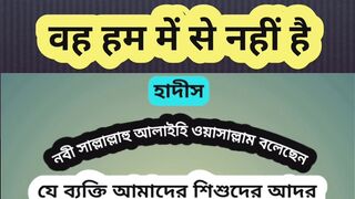 Hadith Of The Day - Hindi  Bengali hadith hadis hadithoftheday hadisbangla hadishindi