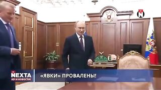 ЗА ДВОЙНИЦИТЕ НА ПУТИН