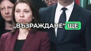 КОПЕЙКИН ОТНОВО СЪНУВА