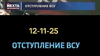 СЛОЖНАТА ОБСТАНОВКА НА ФРОНТА