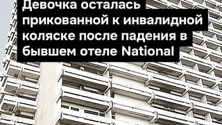 ПОЙНТ МОЛДОВА