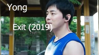 Exit 2019 comedy movie