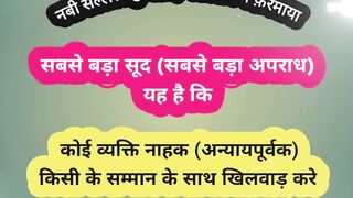 hadith hadis hadees hadithoftheday islamicknowledge shortsfeed