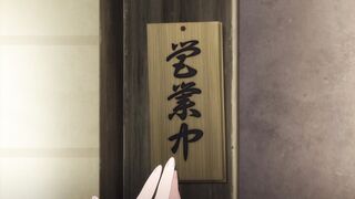 Kakuriyo no Yadomeshi Ni Episodes 7