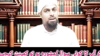 Zuhar Ka Waqt Kab Se Shuru Hota Hai? namaztime salahtime prayertime short