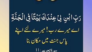 Shariat Ke Masail Seekhain
