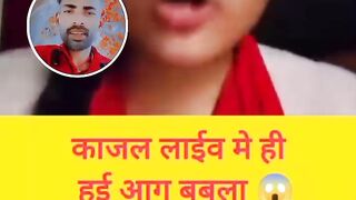 Full kajal kumari viral memes in bhojpuri and kajal kumari viral memes y
