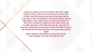Anupama 15th November 2025