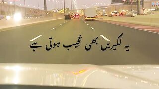 Kismat Ki lakeere hai
