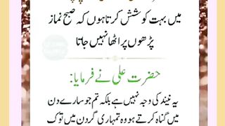 Shariat Ke Masail Seekhain