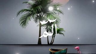 Tilawat e Quran paak
