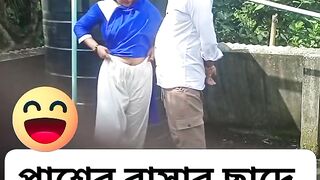 পশর বড়র সদ (pashar barir chade) hot school Grils