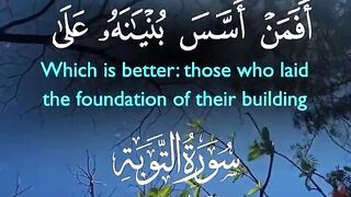 Tilawat e Quran Majeed