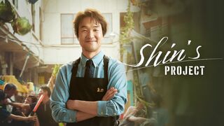 Shins Project (2025) Episode 11 Eng Sub