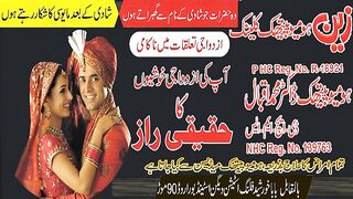 Best Treatment for Male Problems