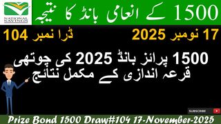 1500 Prize Bond Draw no 104 Rawalpindi Results 17 November 2025  Prize Complete Result List