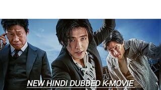 Yadang The Snitch (2025) Hindi Dubbed