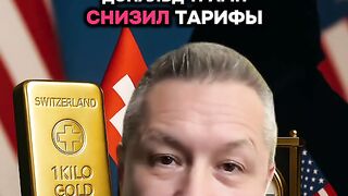 ПОЛУЧАВАШ ПОДАРЪЦИ ,ТАРИФИТЕ ТИ ПАДАТ